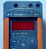 ПСИ-2500