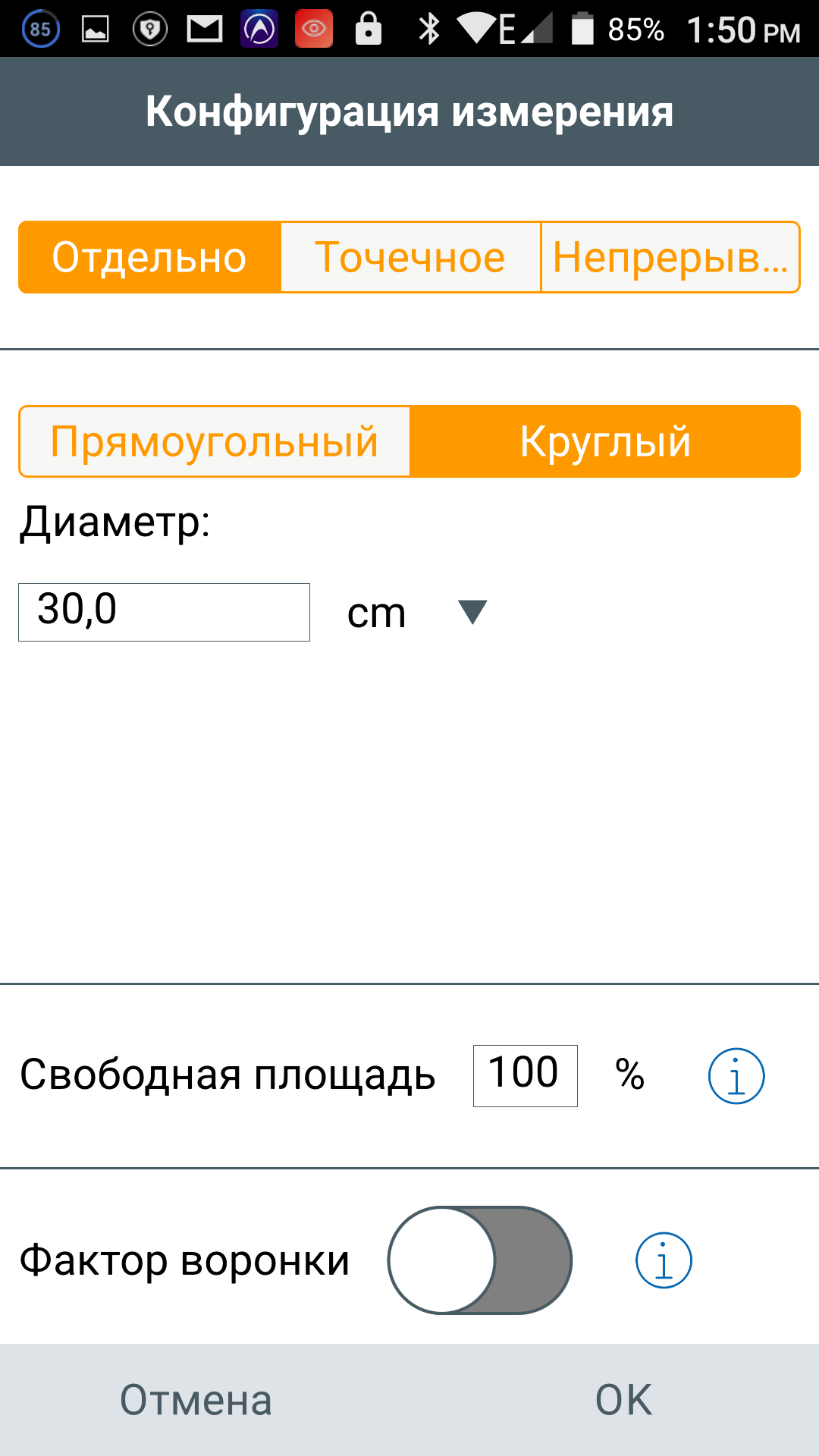 Окно программы -  меню на русском языке