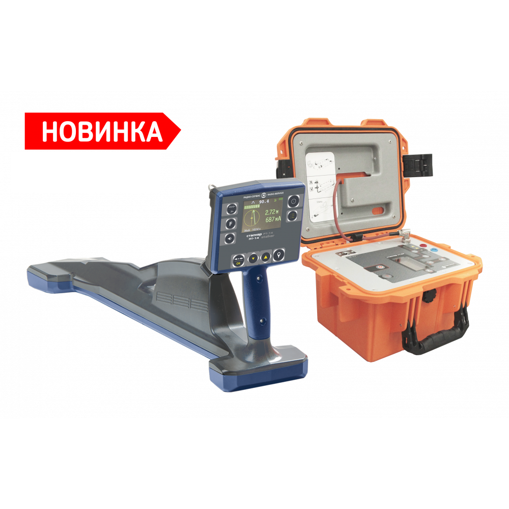 Комплекс трассопоисковый "Сталкер" 80-14 с GPS/ГЛОНАСС модулем (LFP)